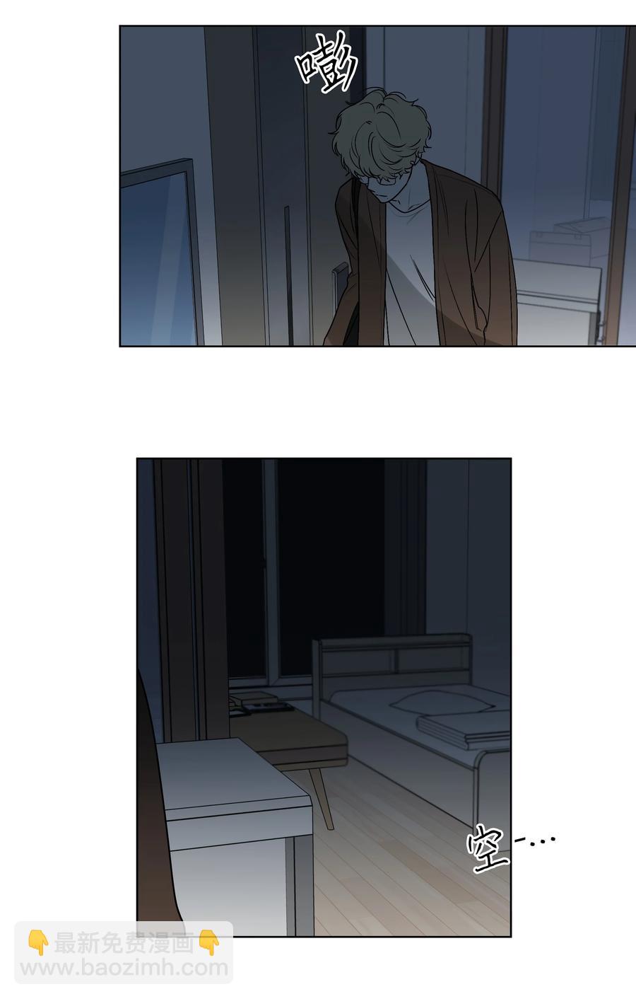 《迷路进行曲》57 米露的决心 第12页