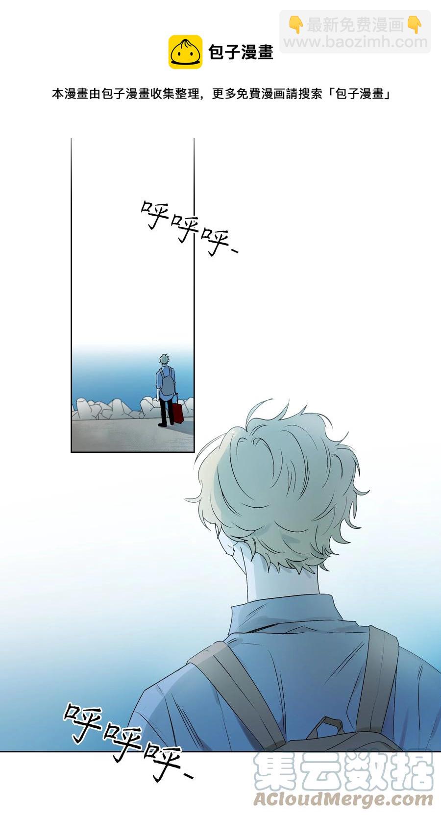 《迷路进行曲》57 米露的决心 第17页