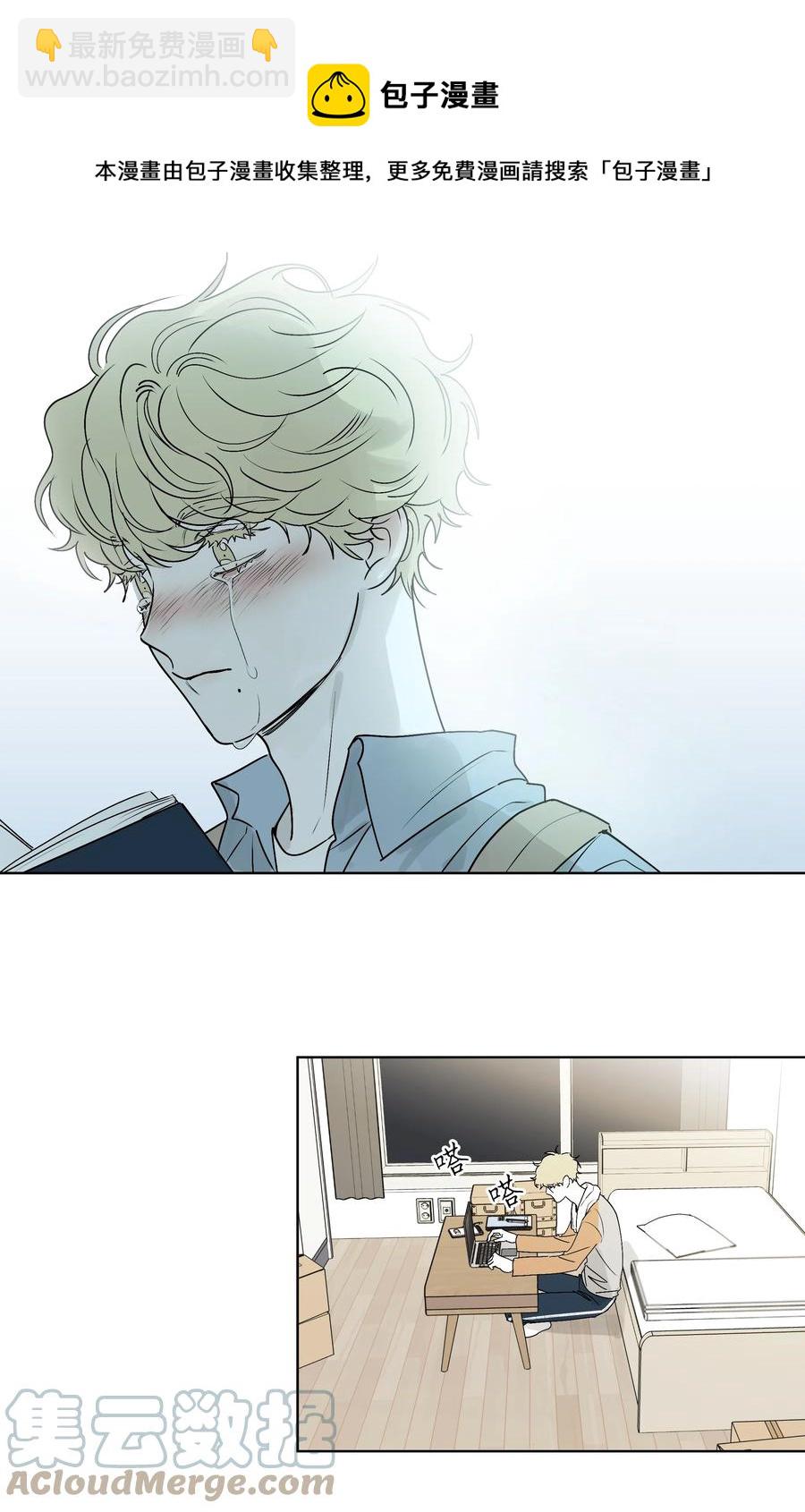 《迷路进行曲》57 米露的决心 第25页