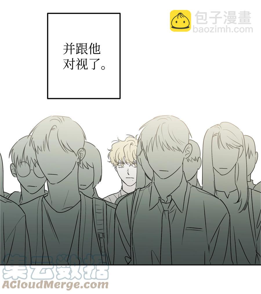 《迷路进行曲》59 总会有一天 第19页