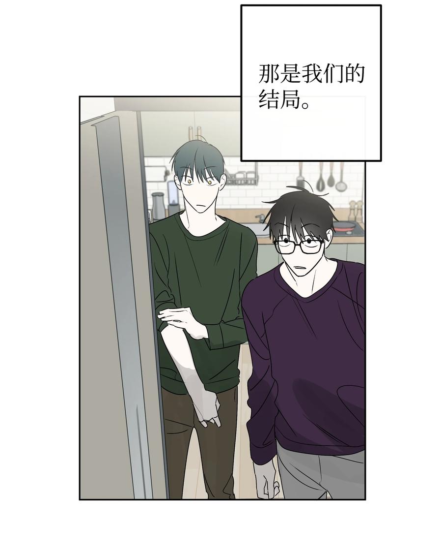 《迷路进行曲》59 总会有一天 第22页