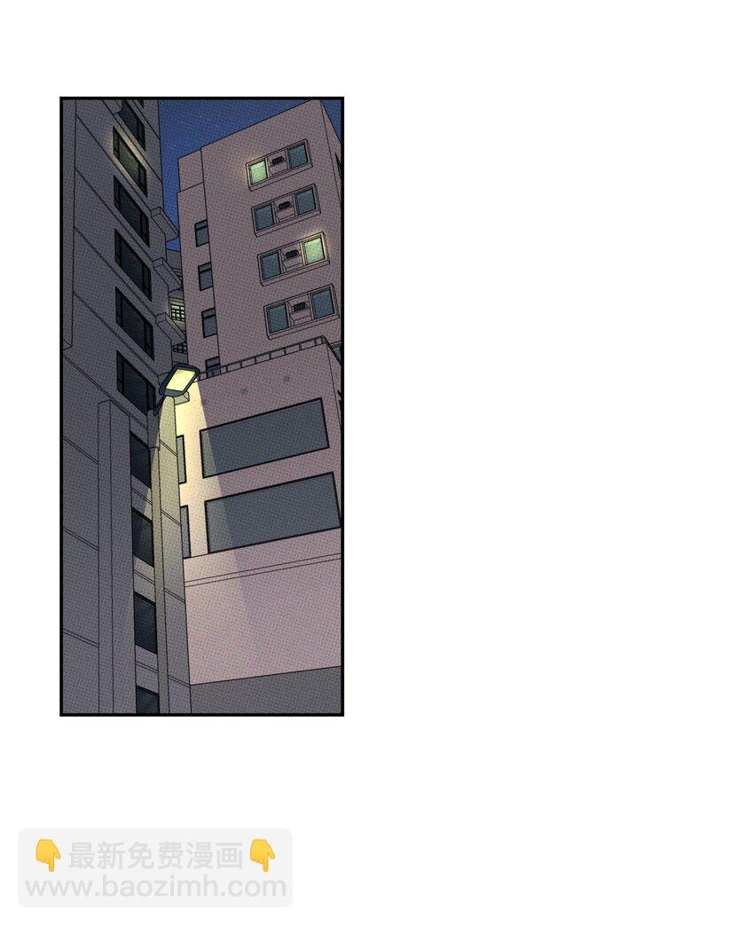 《不要吃掉我的小饼干》004 现在就签约！ 第48页