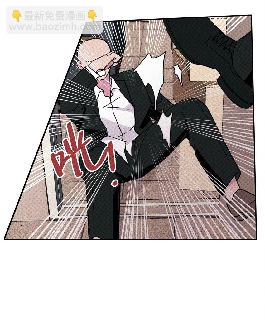 《不要吃掉我的小饼干》003 帮个小忙？ 第2页