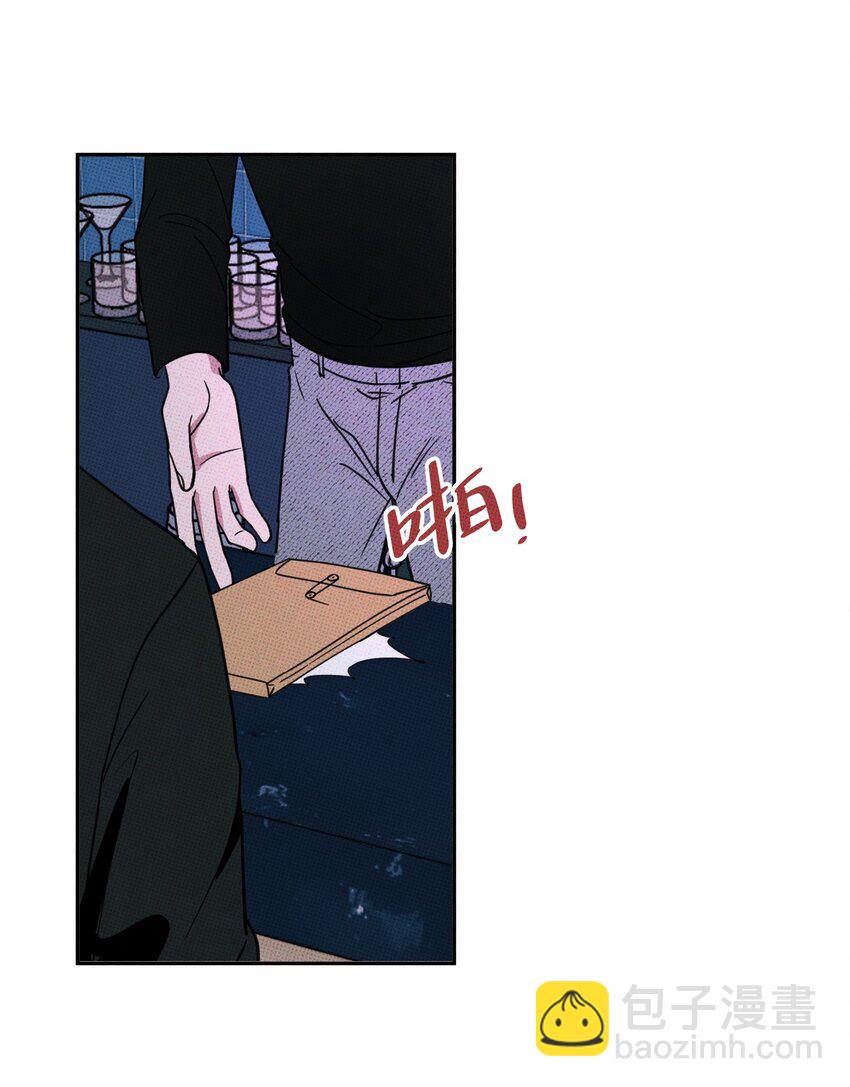 《不要吃掉我的小饼干》003 帮个小忙？ 第30页