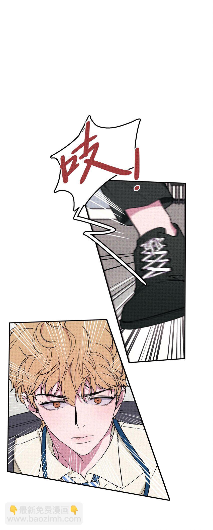 《不要吃掉我的小饼干》002 梅开二度！？ 第14页