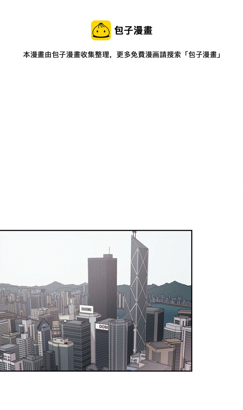 《不要吃掉我的小饼干》002 梅开二度！？ 第1页