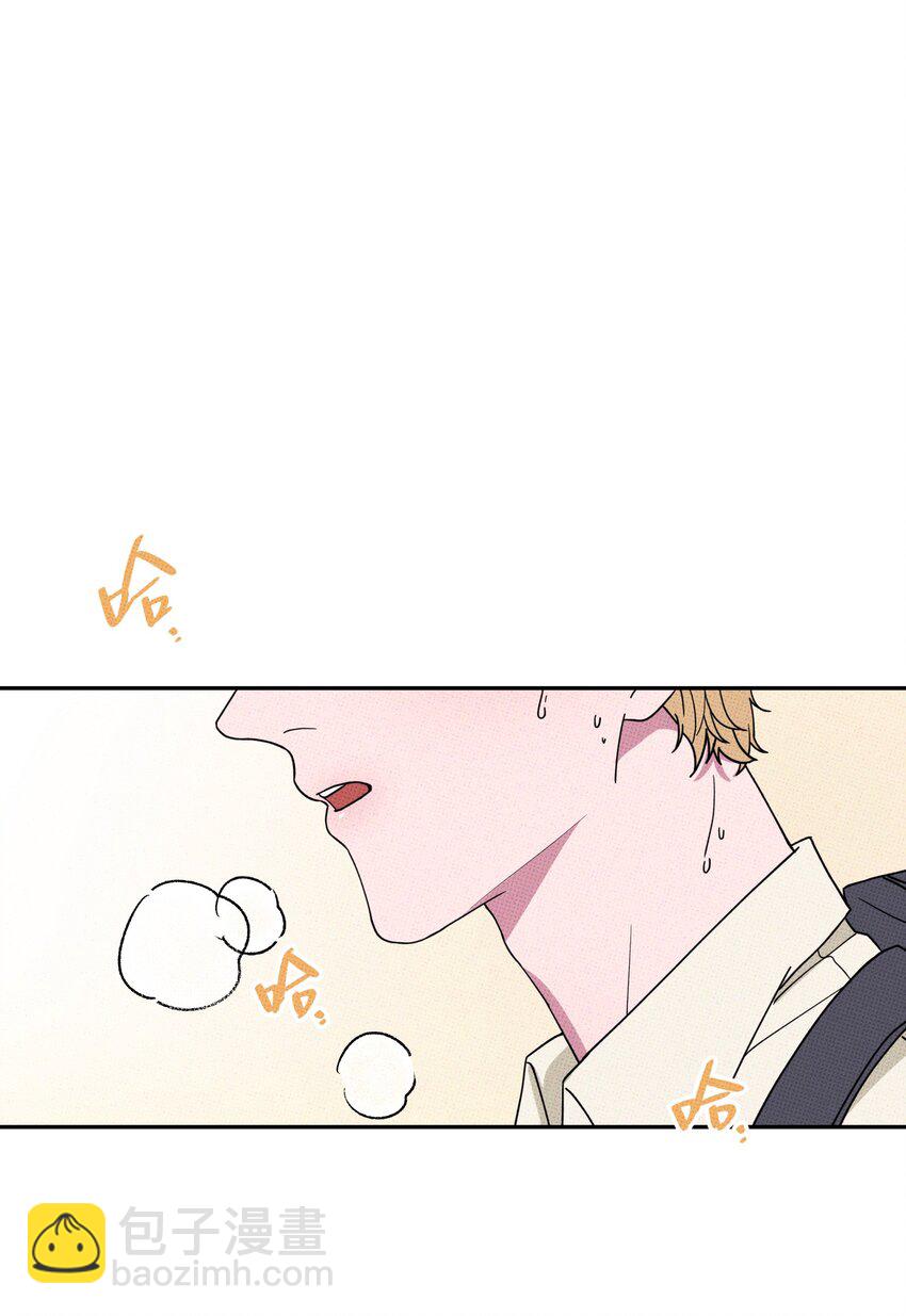《不要吃掉我的小饼干》002 梅开二度！？ 第21页