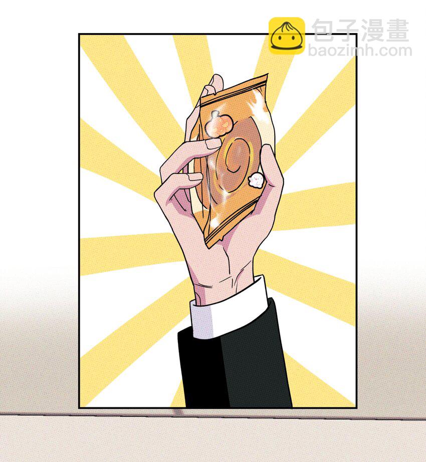 《不要吃掉我的小饼干》002 梅开二度！？ 第25页