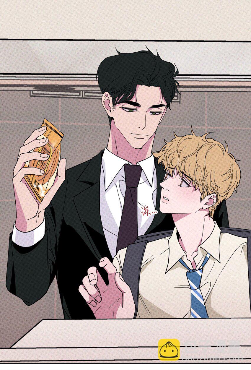 《不要吃掉我的小饼干》002 梅开二度！？ 第26页