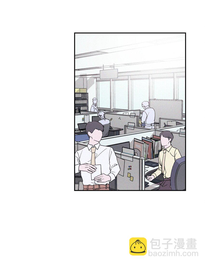 《不要吃掉我的小饼干》002 梅开二度！？ 第2页