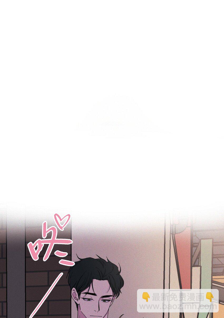 《不要吃掉我的小饼干》002 梅开二度！？ 第40页