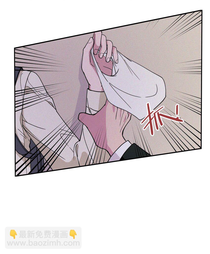 《不要吃掉我的小饼干》002 梅开二度！？ 第49页