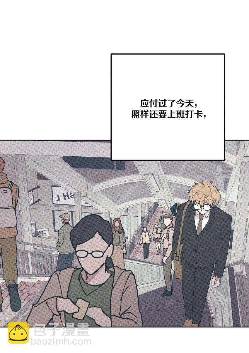 《不要吃掉我的小饼干》001 大乌龙事件！ 第19页