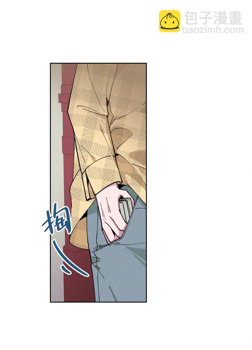 《不要吃掉我的小饼干》001 大乌龙事件！ 第22页