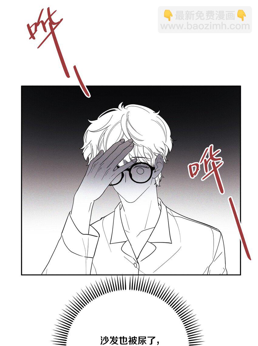 《不要吃掉我的小饼干》005 专属经纪人 第46页