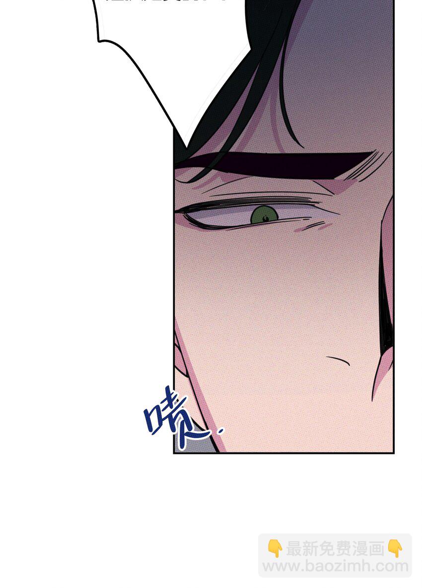 《不要吃掉我的小饼干》005 专属经纪人 第5页