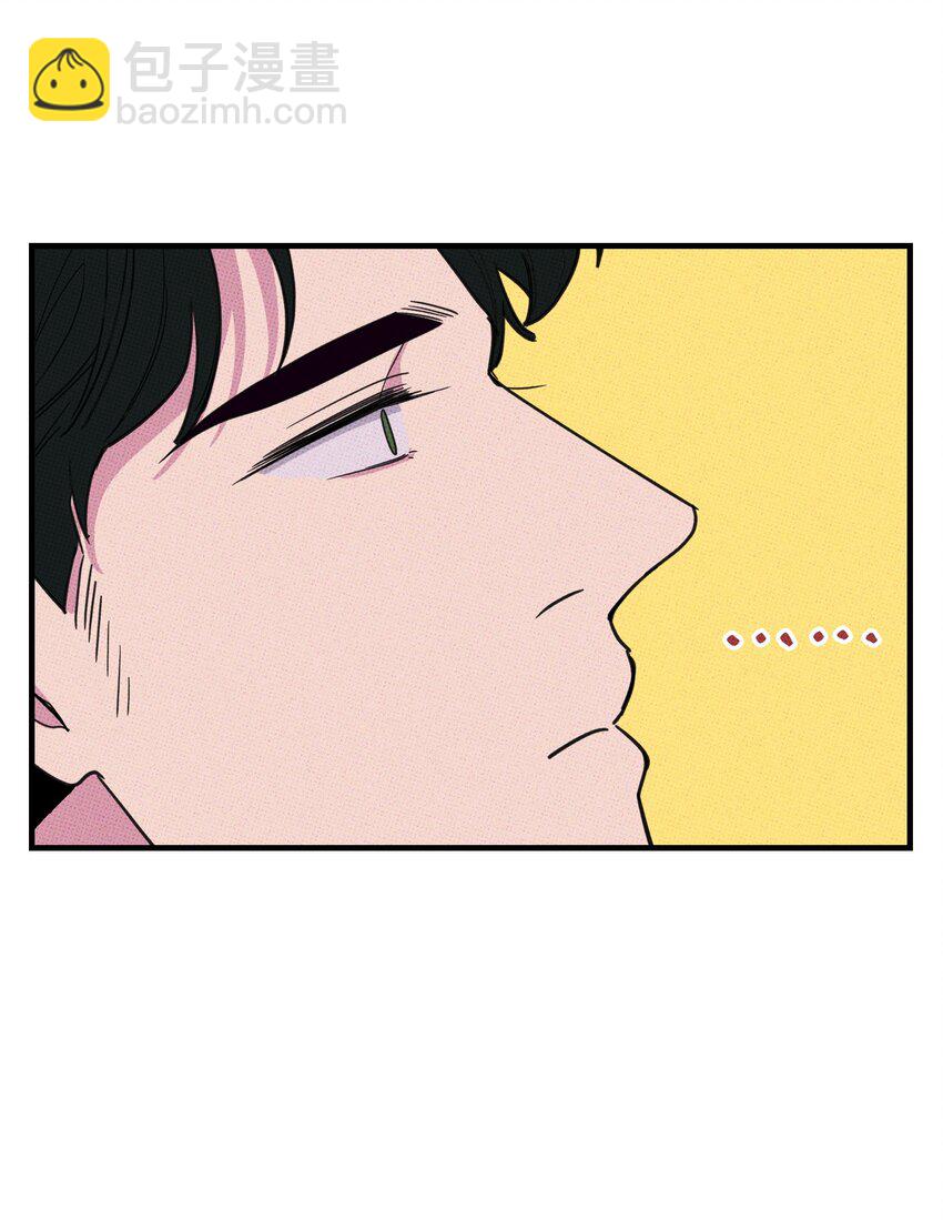《不要吃掉我的小饼干》008 优越感？ 第13页
