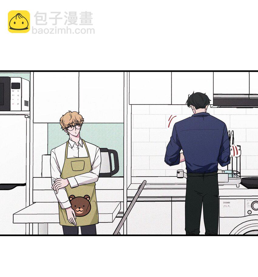 《不要吃掉我的小饼干》008 优越感？ 第20页