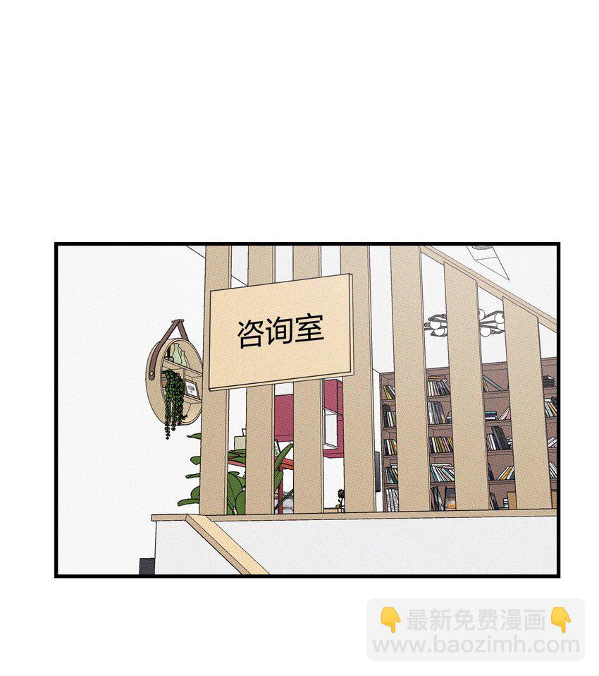 《不要吃掉我的小饼干》007 嘴巴要甜 第12页