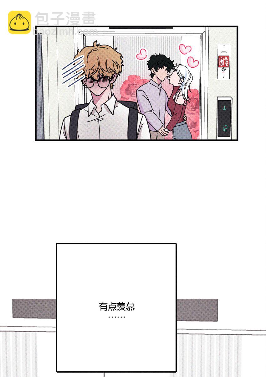 《不要吃掉我的小饼干》007 嘴巴要甜 第32页