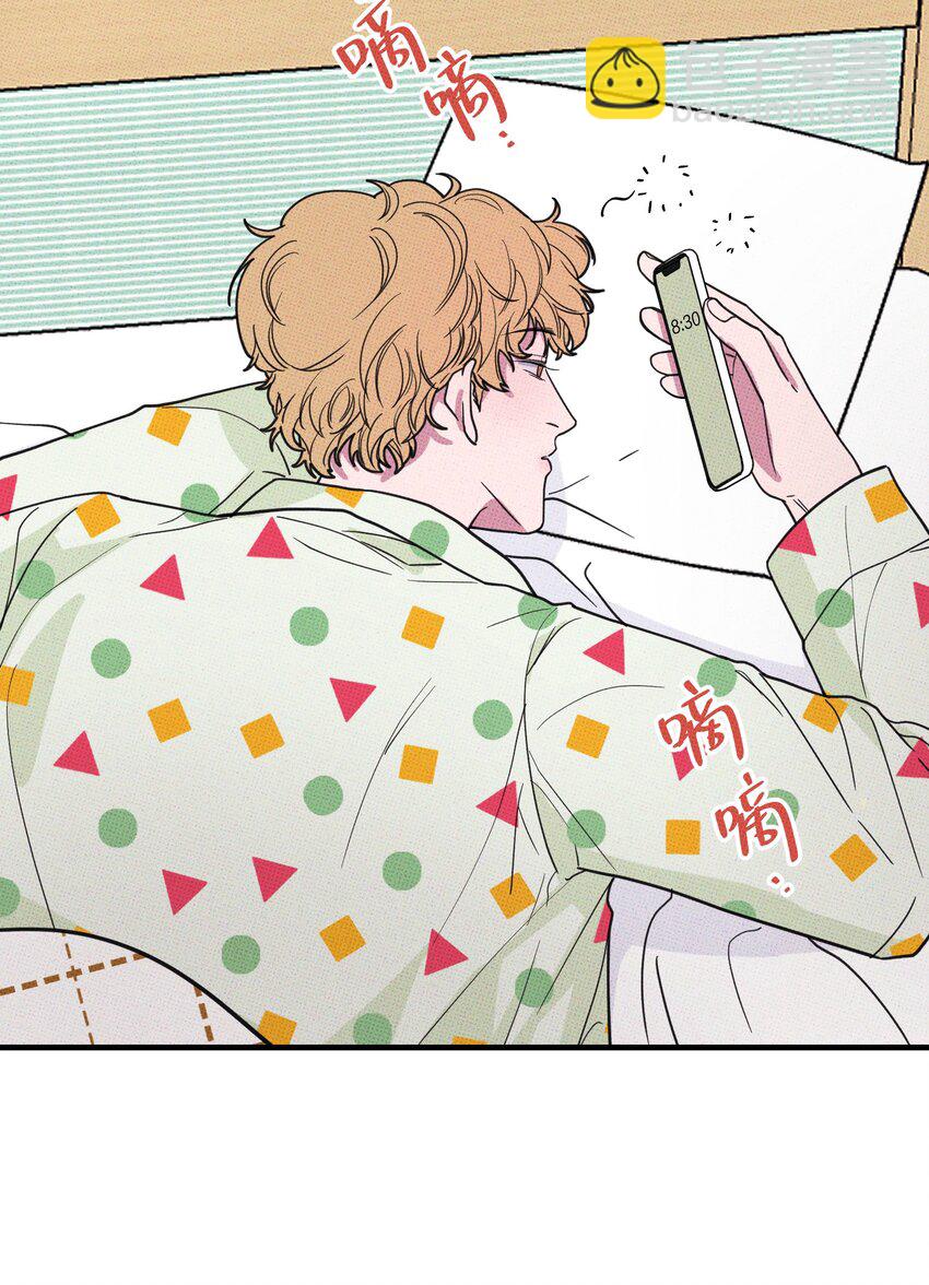 《不要吃掉我的小饼干》006 震天响！ 第16页
