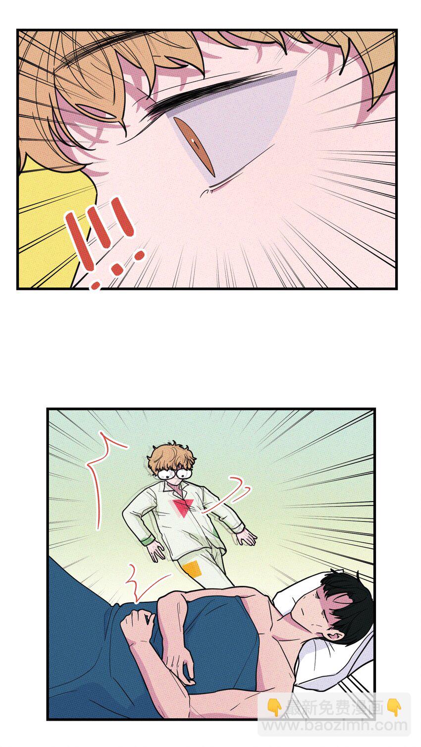 《不要吃掉我的小饼干》006 震天响！ 第19页