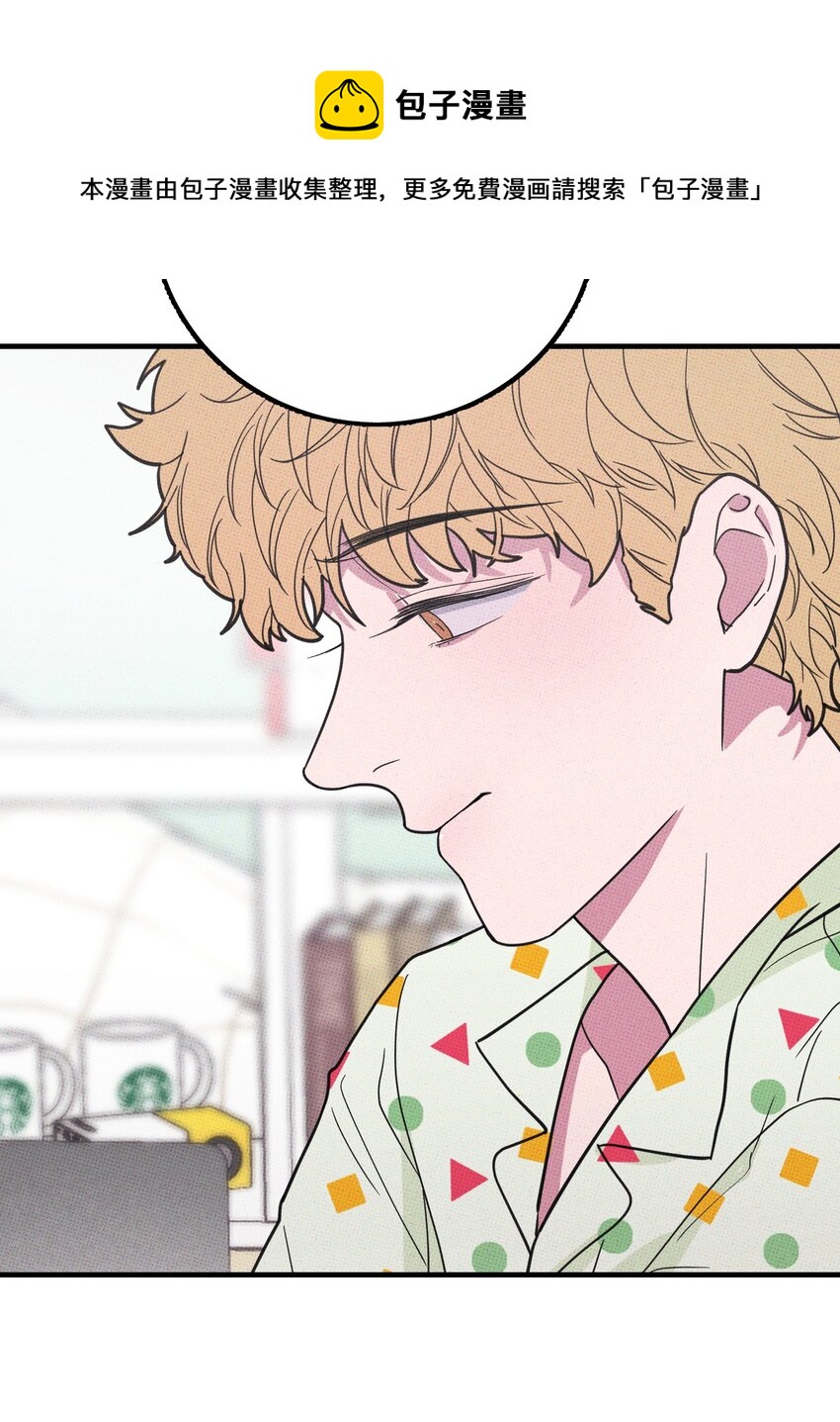《不要吃掉我的小饼干》006 震天响！ 第22页