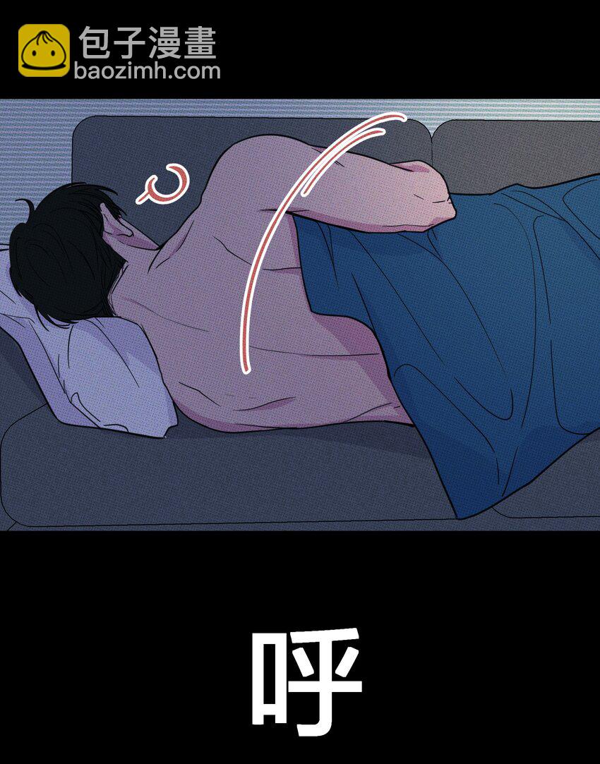 《不要吃掉我的小饼干》006 震天响！ 第30页