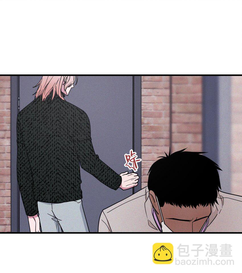 《不要吃掉我的小饼干》011 大意了 第30页