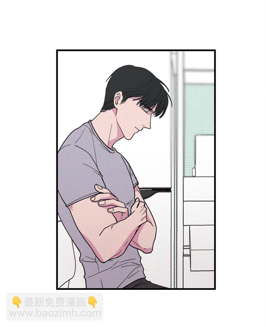 《不要吃掉我的小饼干》012 太幼稚了！ 第10页