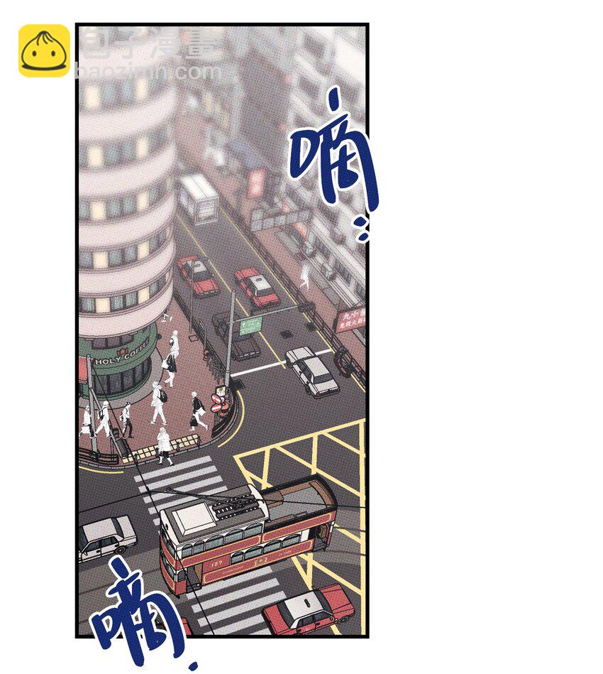 《不要吃掉我的小饼干》012 太幼稚了！ 第15页