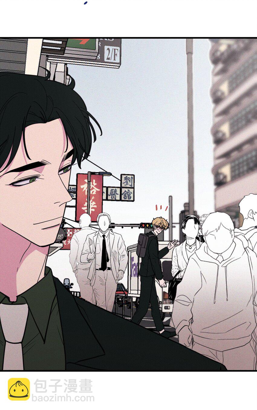 《不要吃掉我的小饼干》012 太幼稚了！ 第16页