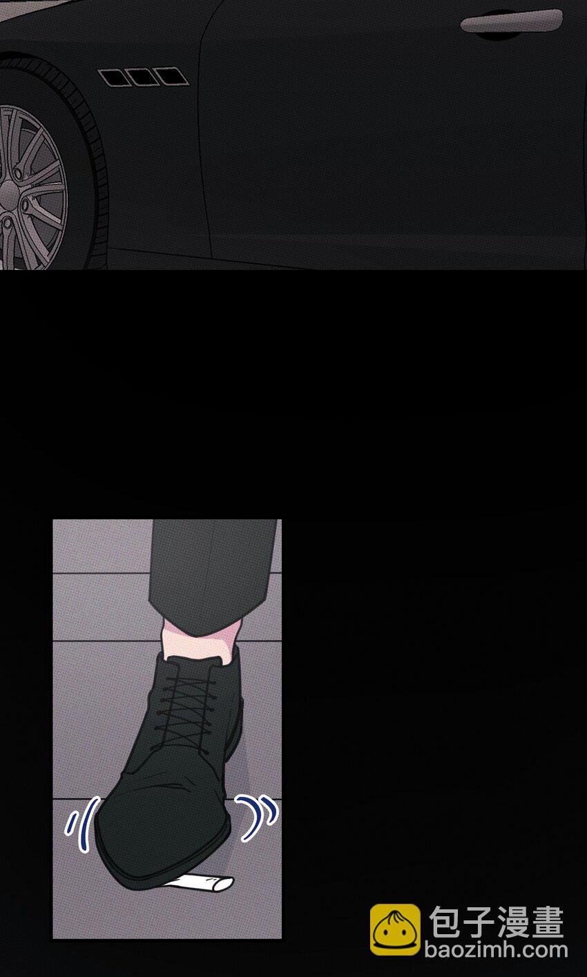 《不要吃掉我的小饼干》012 太幼稚了！ 第20页