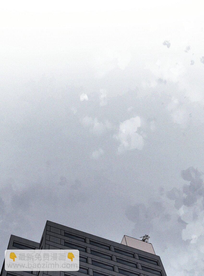 《不要吃掉我的小饼干》012 太幼稚了！ 第23页