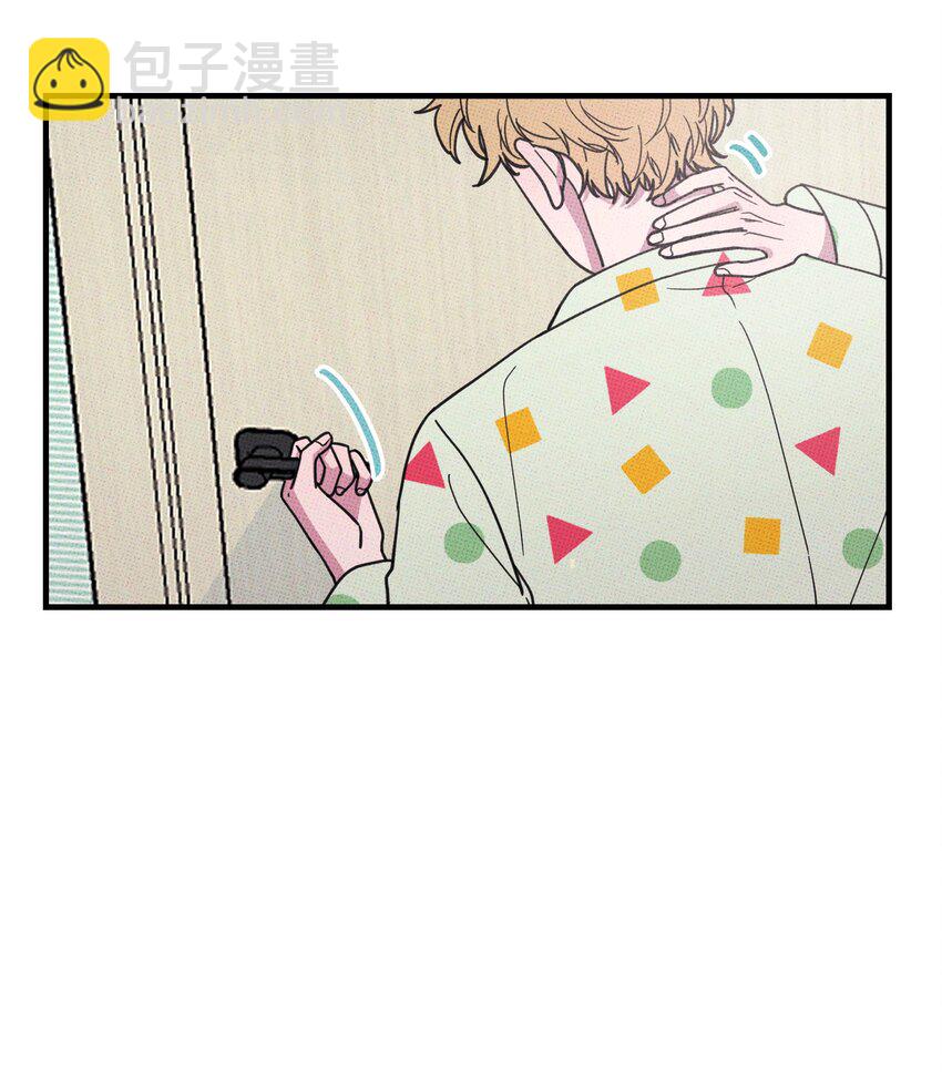 《不要吃掉我的小饼干》012 太幼稚了！ 第2页
