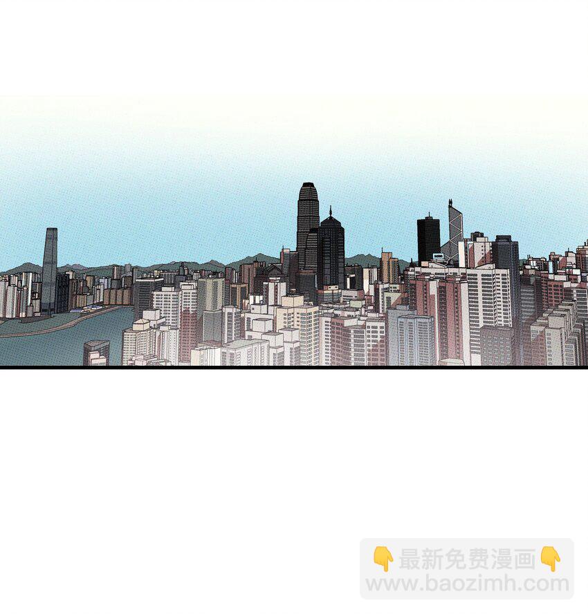 《不要吃掉我的小饼干》009 地铁 第31页