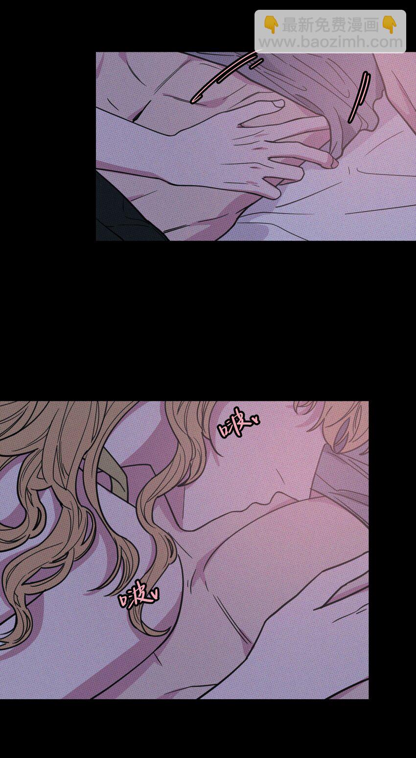 《不要吃掉我的小饼干》010 夜来香 第18页