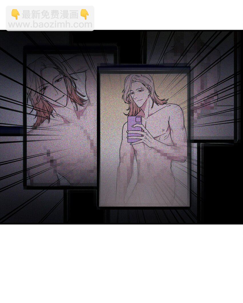 《不要吃掉我的小饼干》010 夜来香 第35页