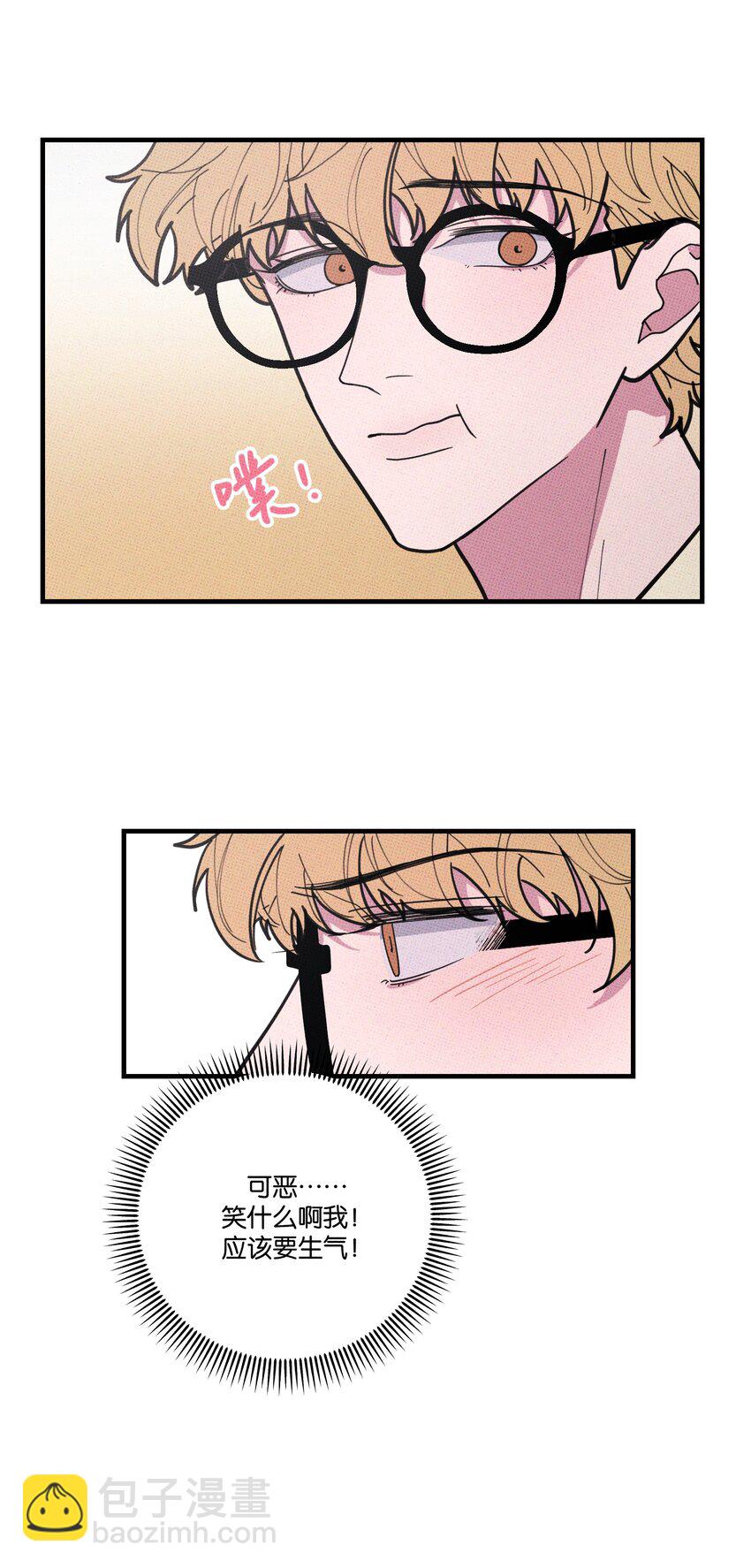 《不要吃掉我的小饼干》016 坏兔子 第24页