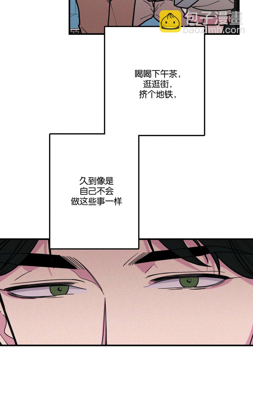 《不要吃掉我的小饼干》016 坏兔子 第40页