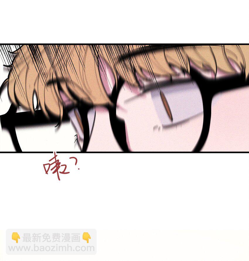 《不要吃掉我的小饼干》015 粉红色的回忆 第27页