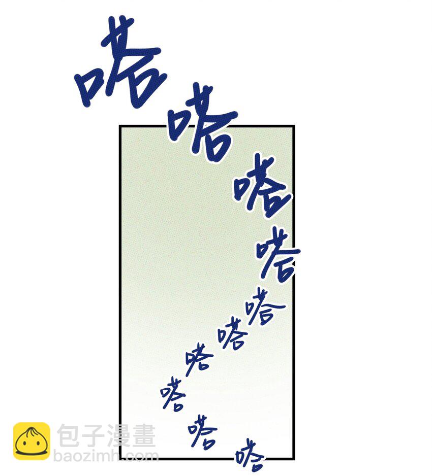 《不要吃掉我的小饼干》014 麒麟臂 第26页