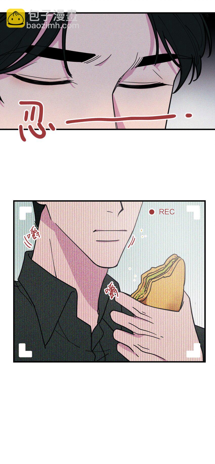 《不要吃掉我的小饼干》017 真 好 吃 第16页