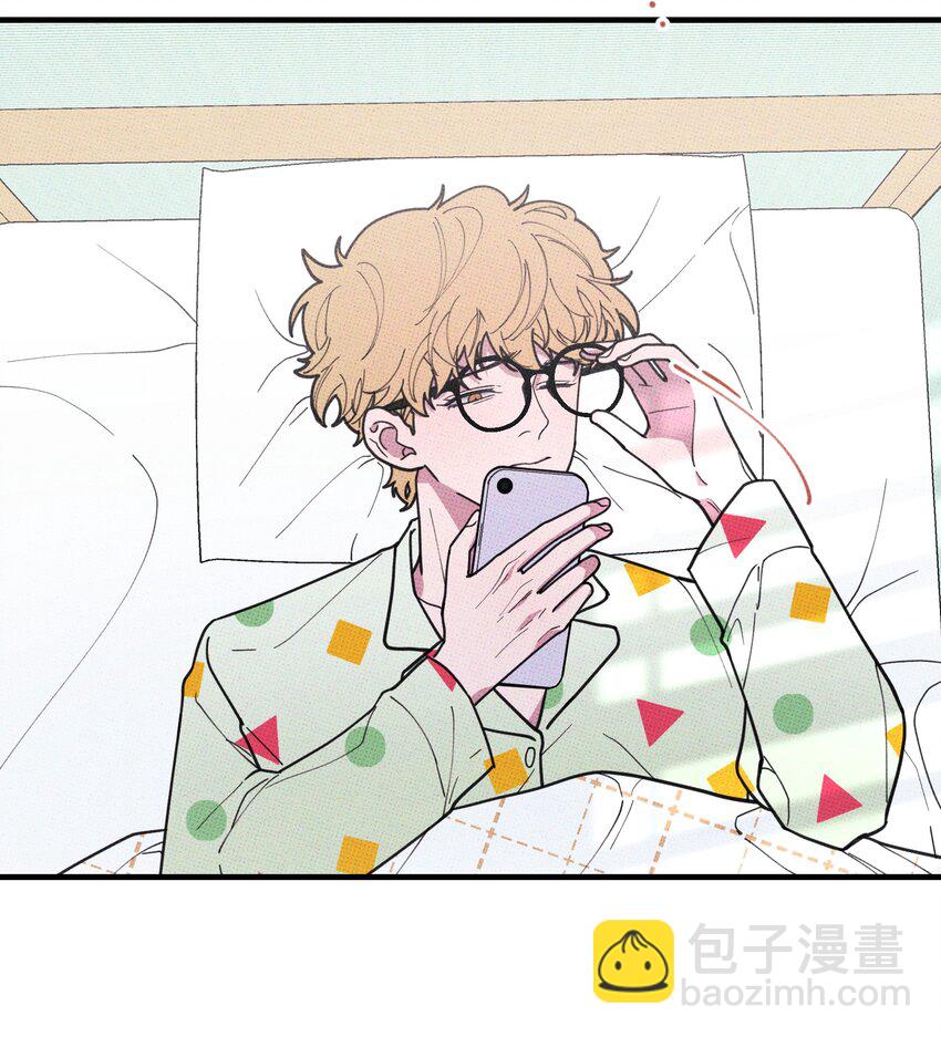 《不要吃掉我的小饼干》018 狗头保命 第12页