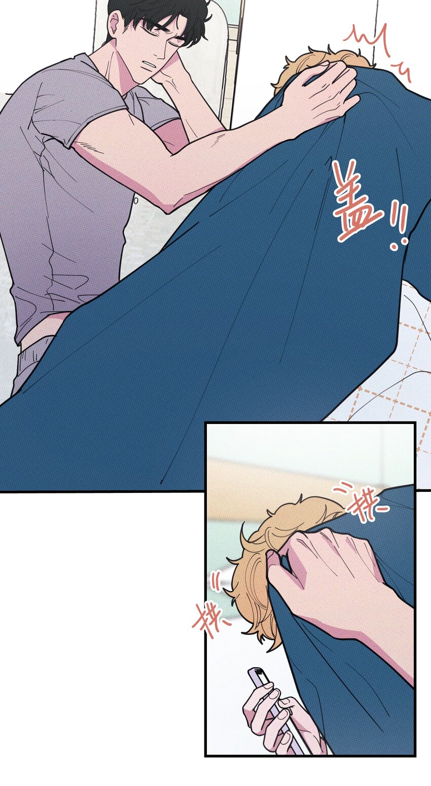 《不要吃掉我的小饼干》018 狗头保命 第15页