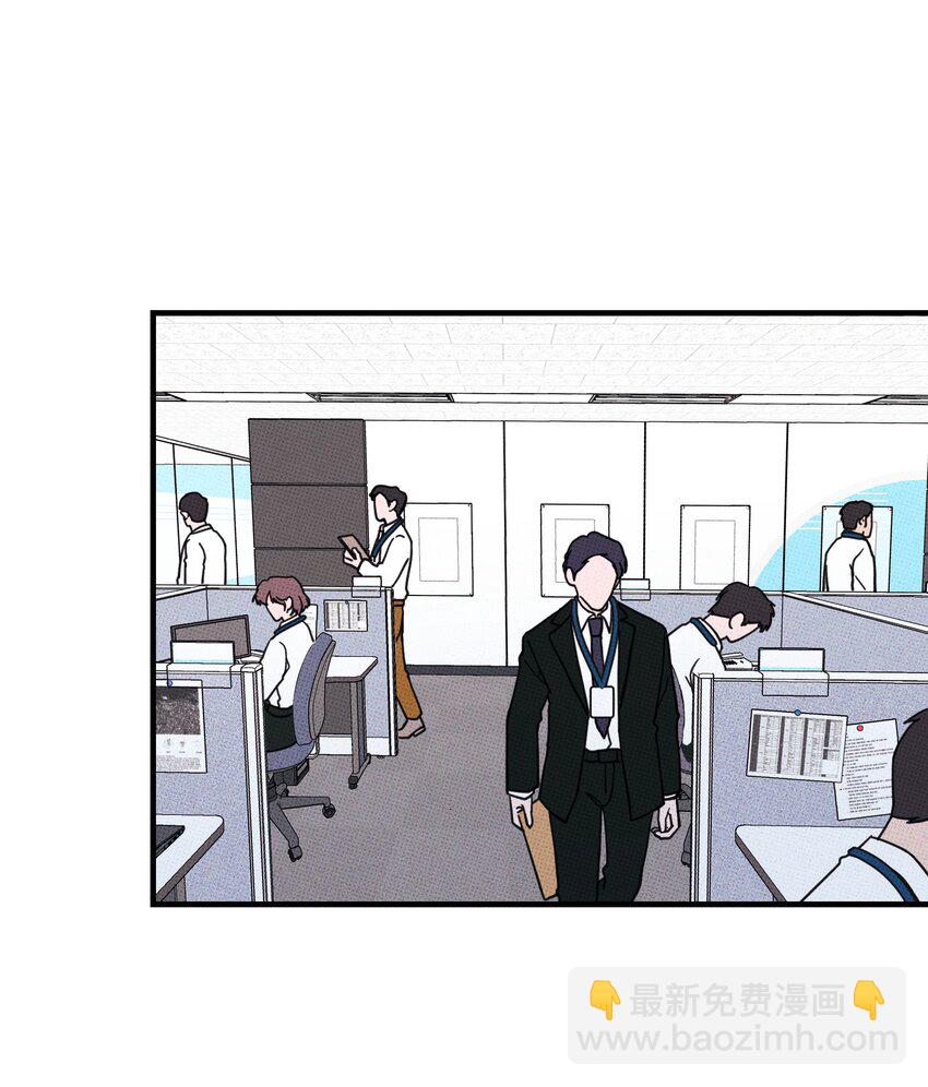 《不要吃掉我的小饼干》018 狗头保命 第18页