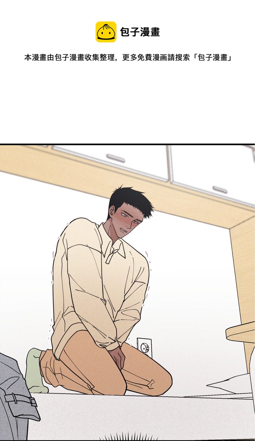 《不要吃掉我的小饼干》018 狗头保命 第1页
