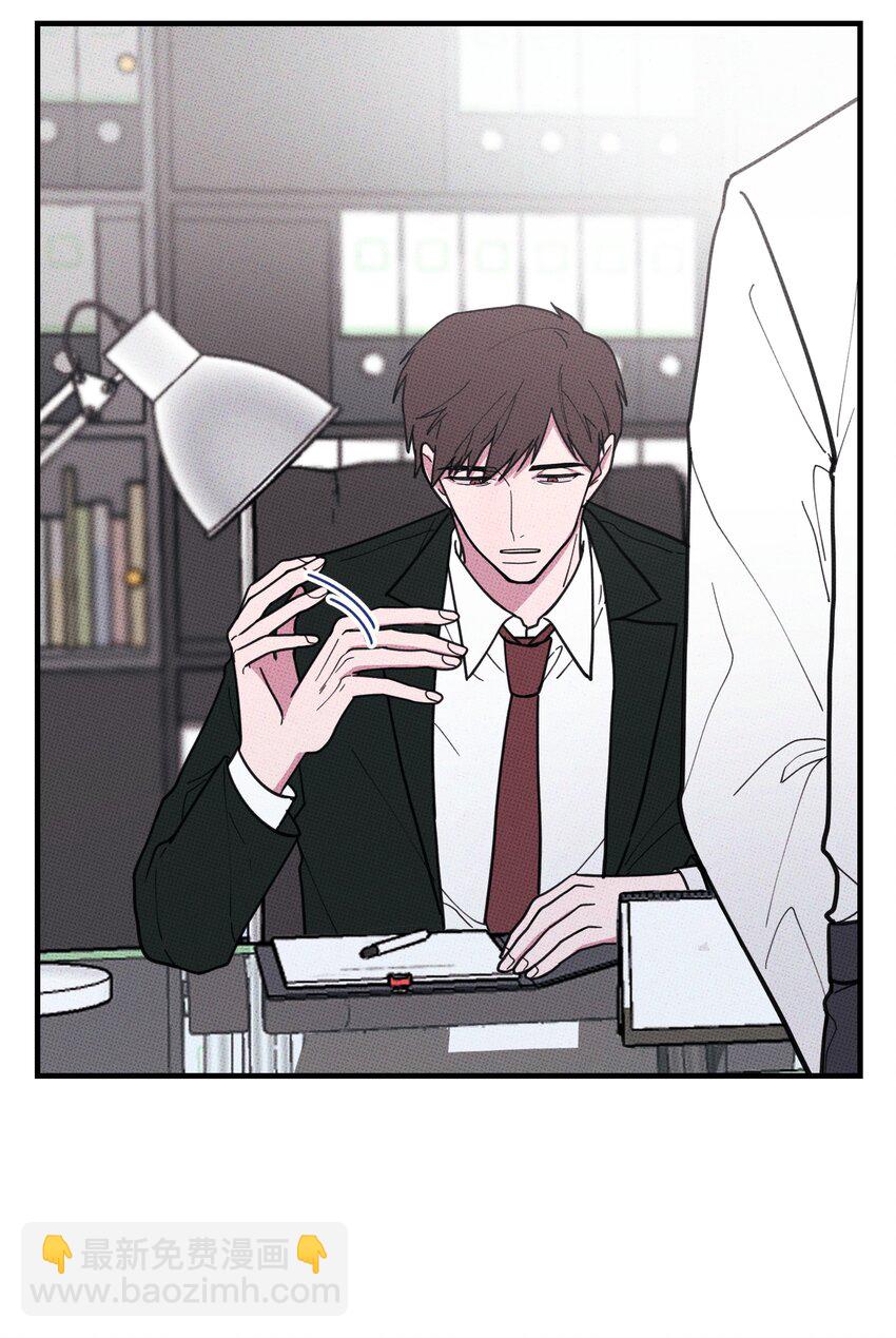 《不要吃掉我的小饼干》018 狗头保命 第26页