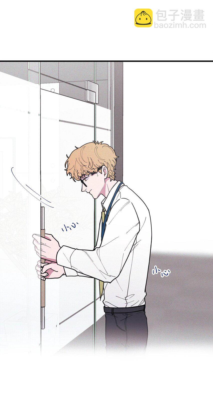 《不要吃掉我的小饼干》018 狗头保命 第27页