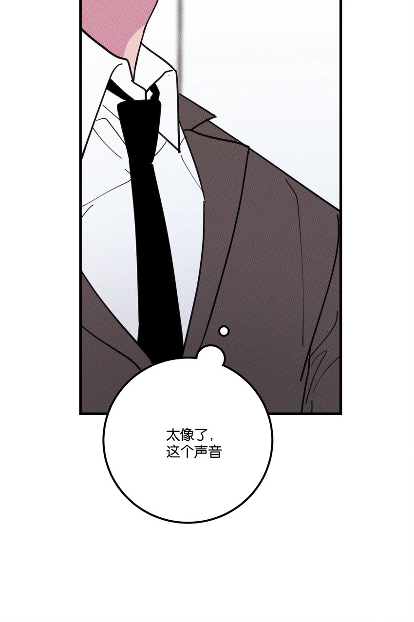 《不要吃掉我的小饼干》018 狗头保命 第32页